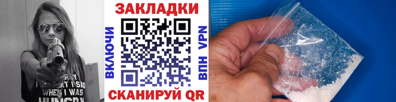 Бошки Шишки Ипатово