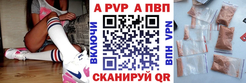 Alpha PVP СК  мориарти формула  Ипатово 