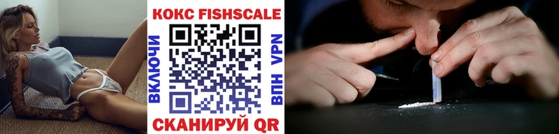 COCAIN 99%  даркнет сайт  Ипатово 