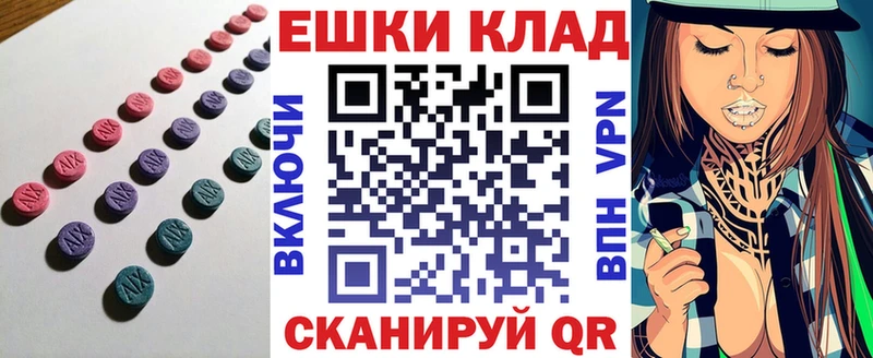 ссылка на мегу ТОР  купить   Ипатово  Ecstasy Дубай 