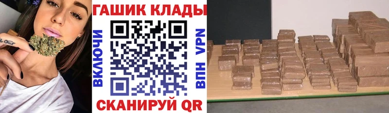 ГАШ хэш  Ипатово 