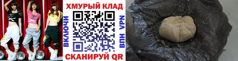 Героин герыч  купить  цена  Ипатово 