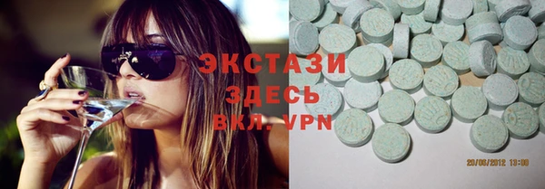 синтетический гашиш Аркадак