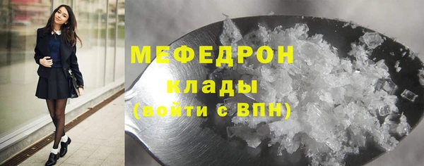 трава Армянск