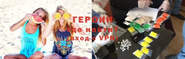 трава Армянск