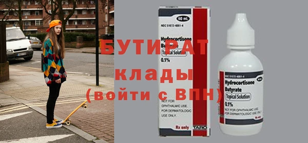 трава Армянск