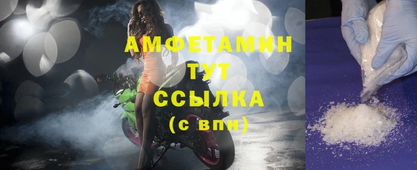 трава Армянск