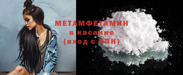 трава Армянск