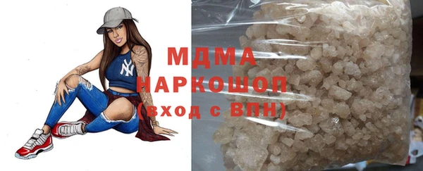 трава Армянск