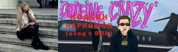 синтетический гашиш Аркадак