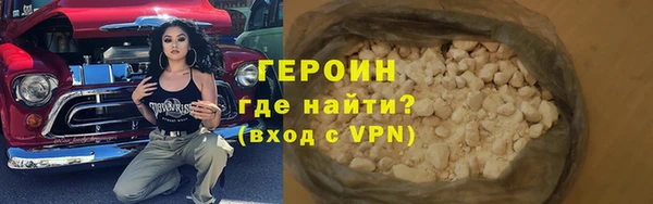 ALPHA-PVP Арсеньев
