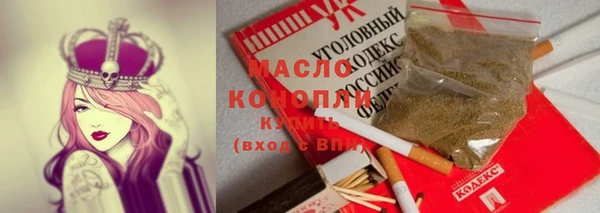 трава Армянск