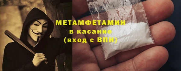 синтетический гашиш Аркадак