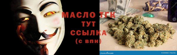 ALPHA-PVP Арсеньев