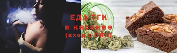 ALPHA-PVP Арсеньев