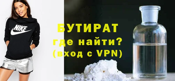 ALPHA-PVP Арсеньев