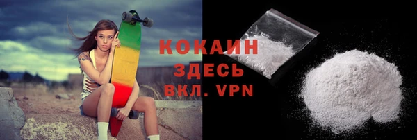 ALPHA-PVP Арсеньев