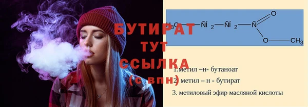 ALPHA-PVP Арсеньев