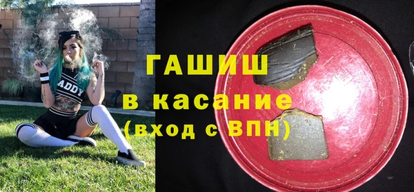 ALPHA-PVP Арсеньев