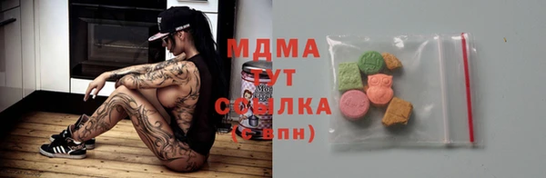 трава Армянск