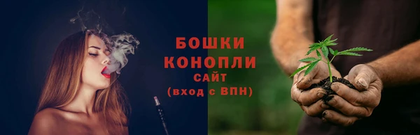 ALPHA-PVP Арсеньев