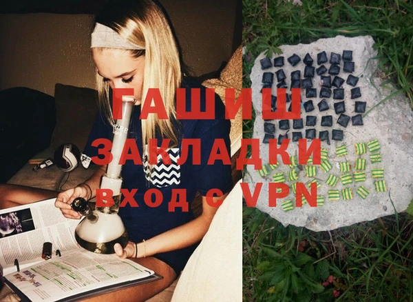 синтетический гашиш Аркадак