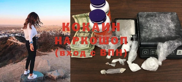 ALPHA-PVP Арсеньев