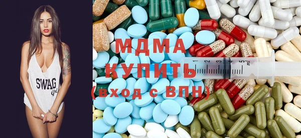 трава Армянск
