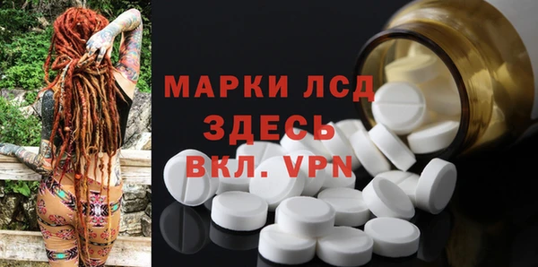синтетический гашиш Аркадак