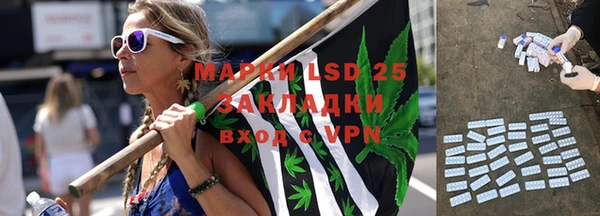 трава Армянск