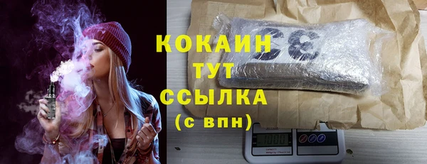 ALPHA-PVP Арсеньев