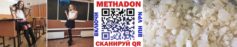 omg tor  Ипатово  Метадон мёд  закладки 