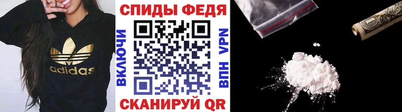 Первитин пудра  Ипатово 
