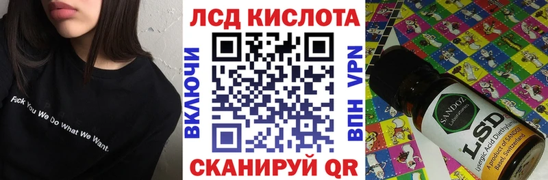 магазин продажи наркотиков  кракен tor  Марки N-bome 1500мкг  Ипатово 