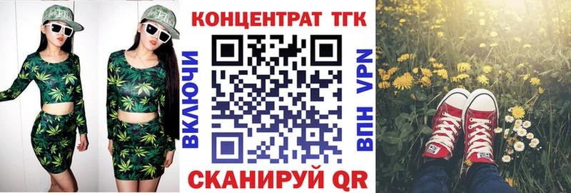 где можно купить   Ипатово  Дистиллят ТГК Wax 