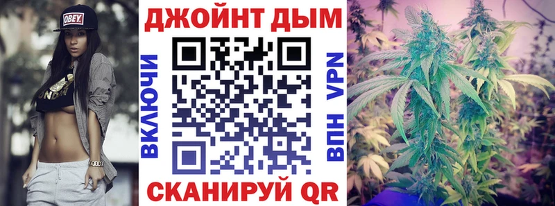 Канабис VHQ Ипатово